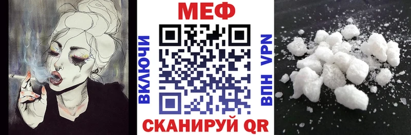 Купить наркоту Урюпинск КОКАИН  Меф мяу мяу  Гашиш  АМФЕТАМИН  Галлюциногенные грибы  Бошки Шишки 