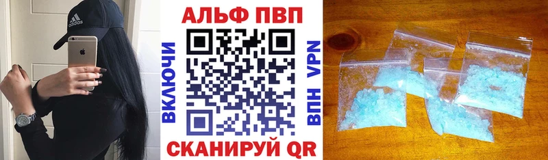 ГЕРОИН Урюпинск