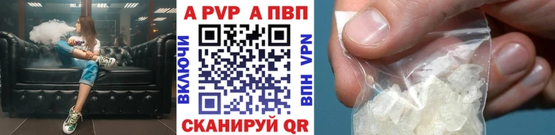 Alfa_PVP СК КРИС Урюпинск