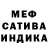 Метадон кристалл Viski_ bom