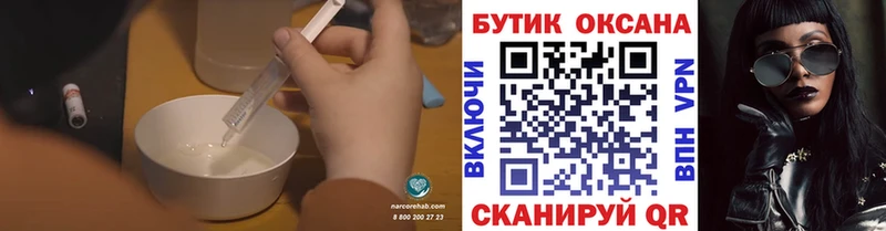 площадка Telegram  Урюпинск  БУТИРАТ буратино 