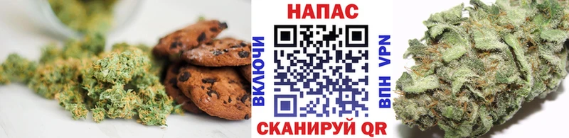 сколько стоит  Урюпинск  Cannafood марихуана 