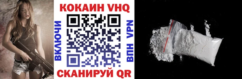 Cocaine Fish Scale  Урюпинск 