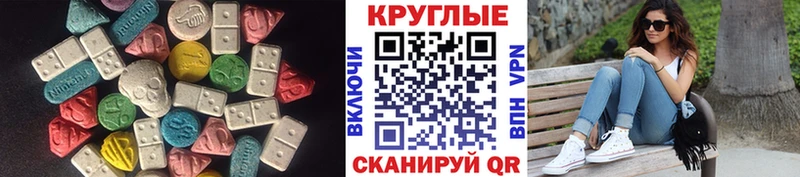 Ecstasy louis Vuitton Урюпинск
