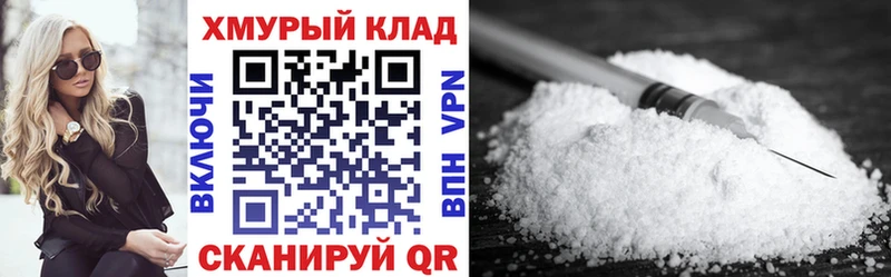 ГЕРОИН хмурый блэк спрут маркетплейс Урюпинск