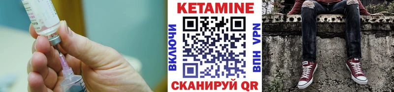 дарнет шоп  площадка клад  Кетамин VHQ  Урюпинск 