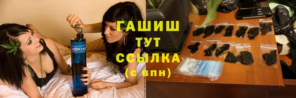 амф Армянск