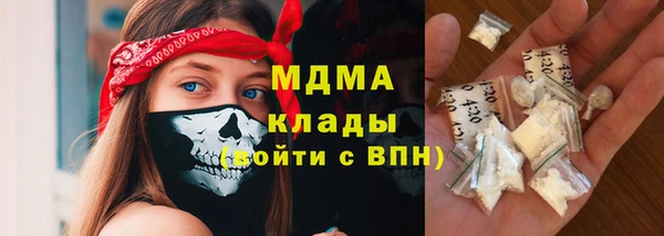mdma Абаза