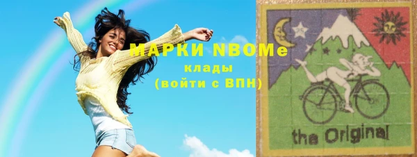 амф Армянск