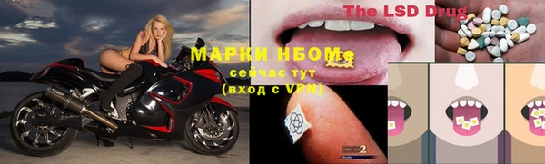 амф Армянск