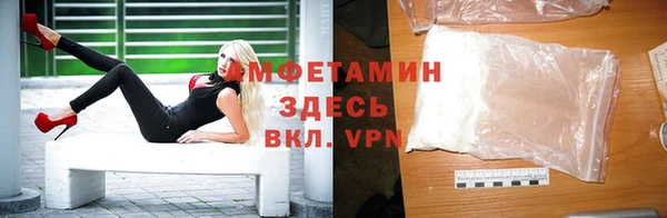 амф Армянск