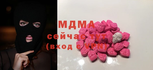 амф Армянск