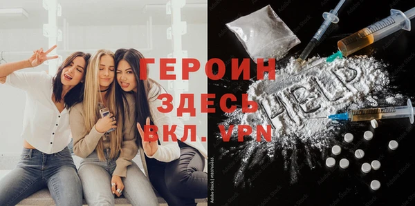 амф Армянск