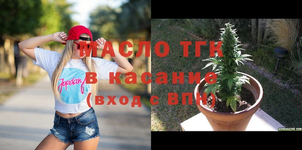 амф Армянск