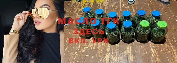 амф Армянск