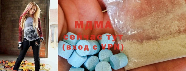 мдма Арсеньев