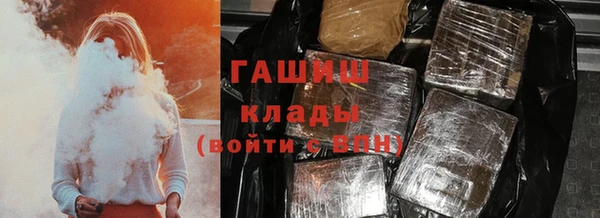 амф Армянск