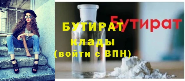 дурь Абинск