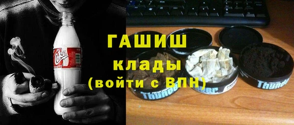 амф Армянск