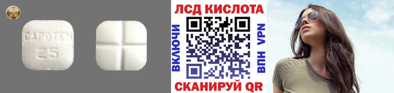 ЛСД экстази ecstasy  купить   Урюпинск 