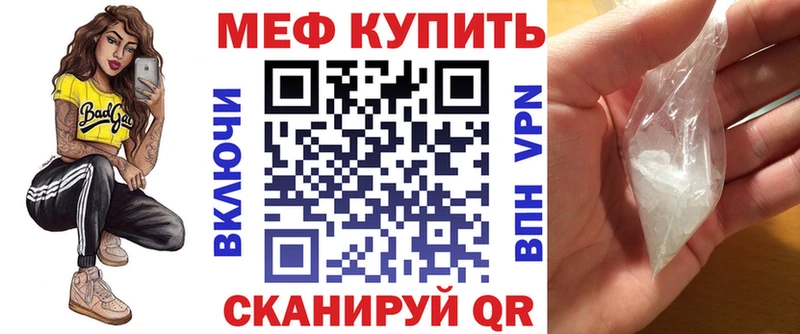 МЕФ 4 MMC  кракен онион  Урюпинск 