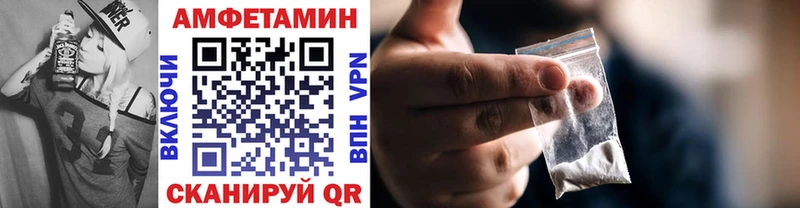 Метамфетамин Декстрометамфетамин 99.9%  ОМГ ОМГ рабочий сайт  Урюпинск  цена  