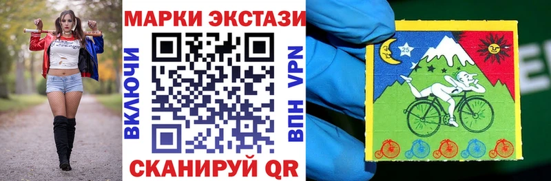 Марки 25I-NBOMe 1,5мг  сайты даркнета какой сайт  Урюпинск 