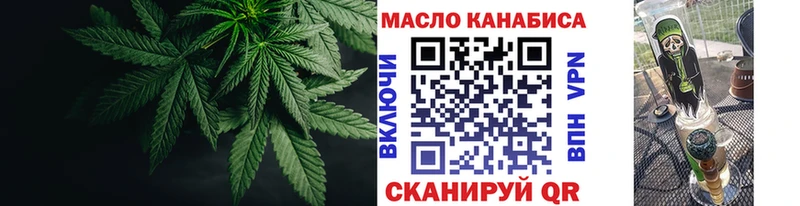 Дистиллят ТГК вейп с тгк  наркотики  MEGA ссылка  Урюпинск 