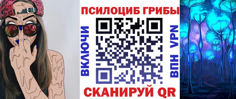 сайты даркнета как зайти  купить закладку  Урюпинск  Псилоцибиновые грибы ЛСД 